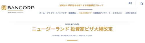 Bancorp